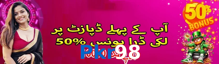 Pkr98 interface sample